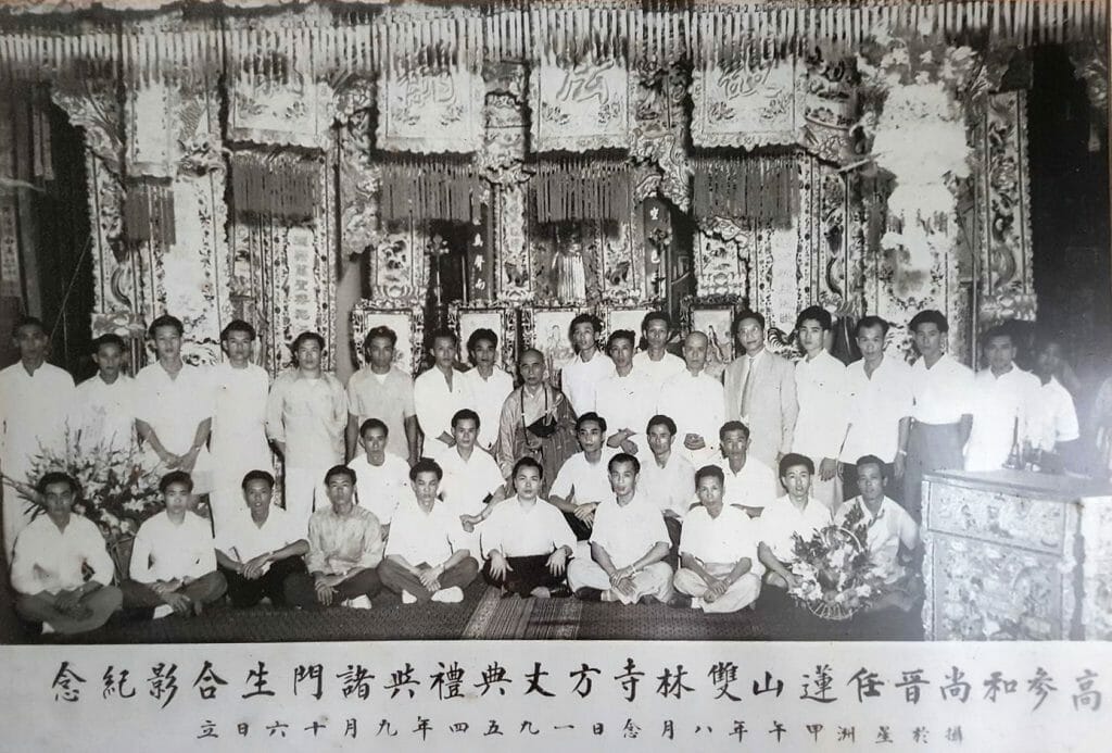 The Martial Arts Origins and Development of Shaolin Gao Can Mun Nam Pai Chuan